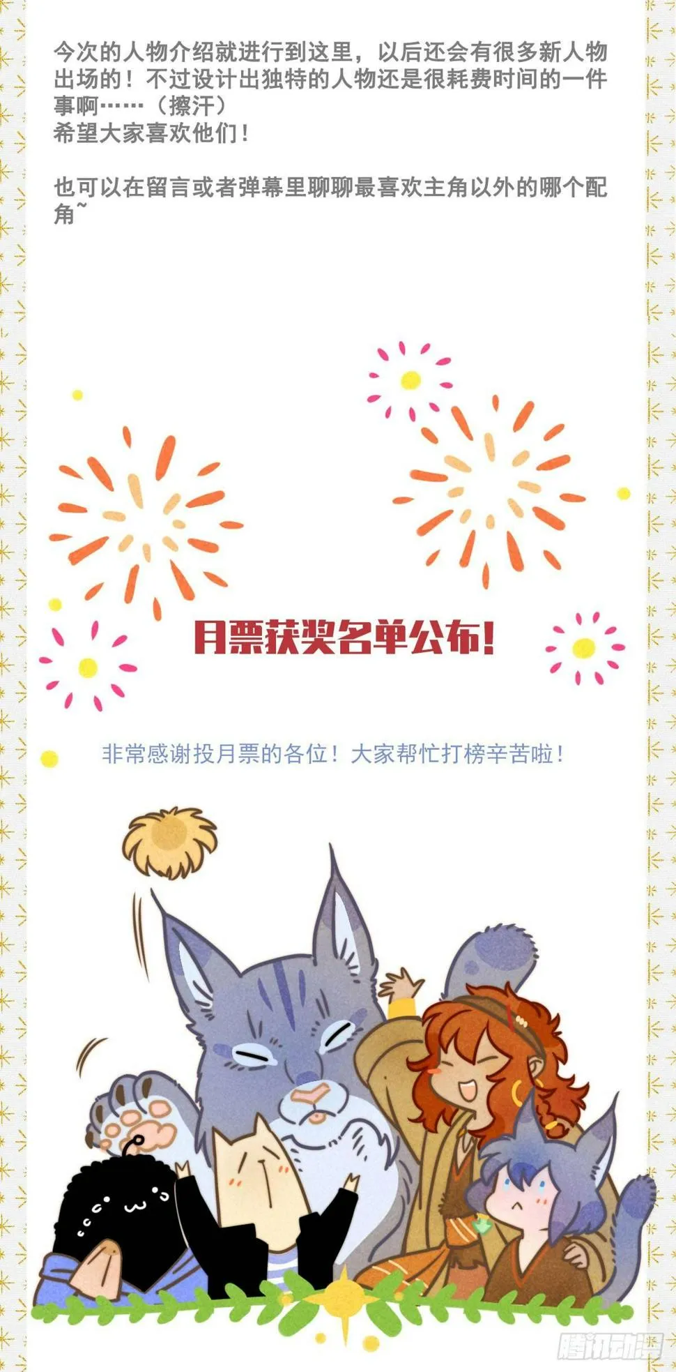 060：胁迫 第18页
