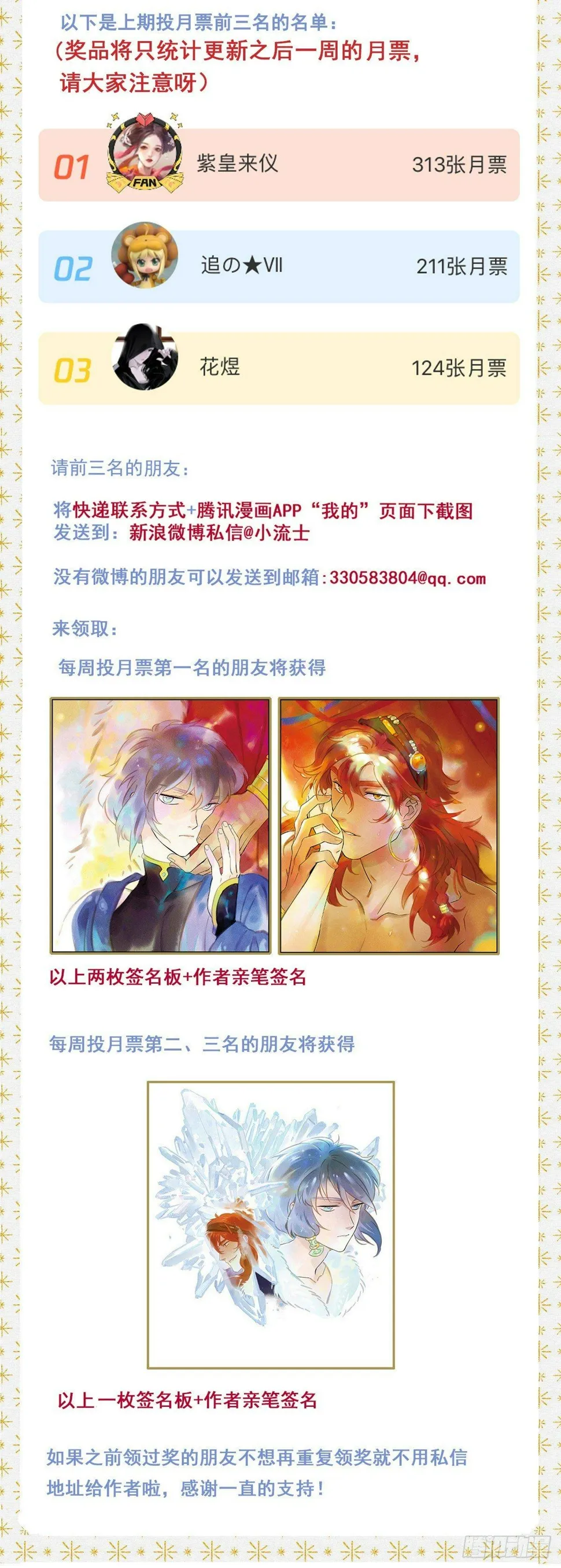 060：胁迫 第19页