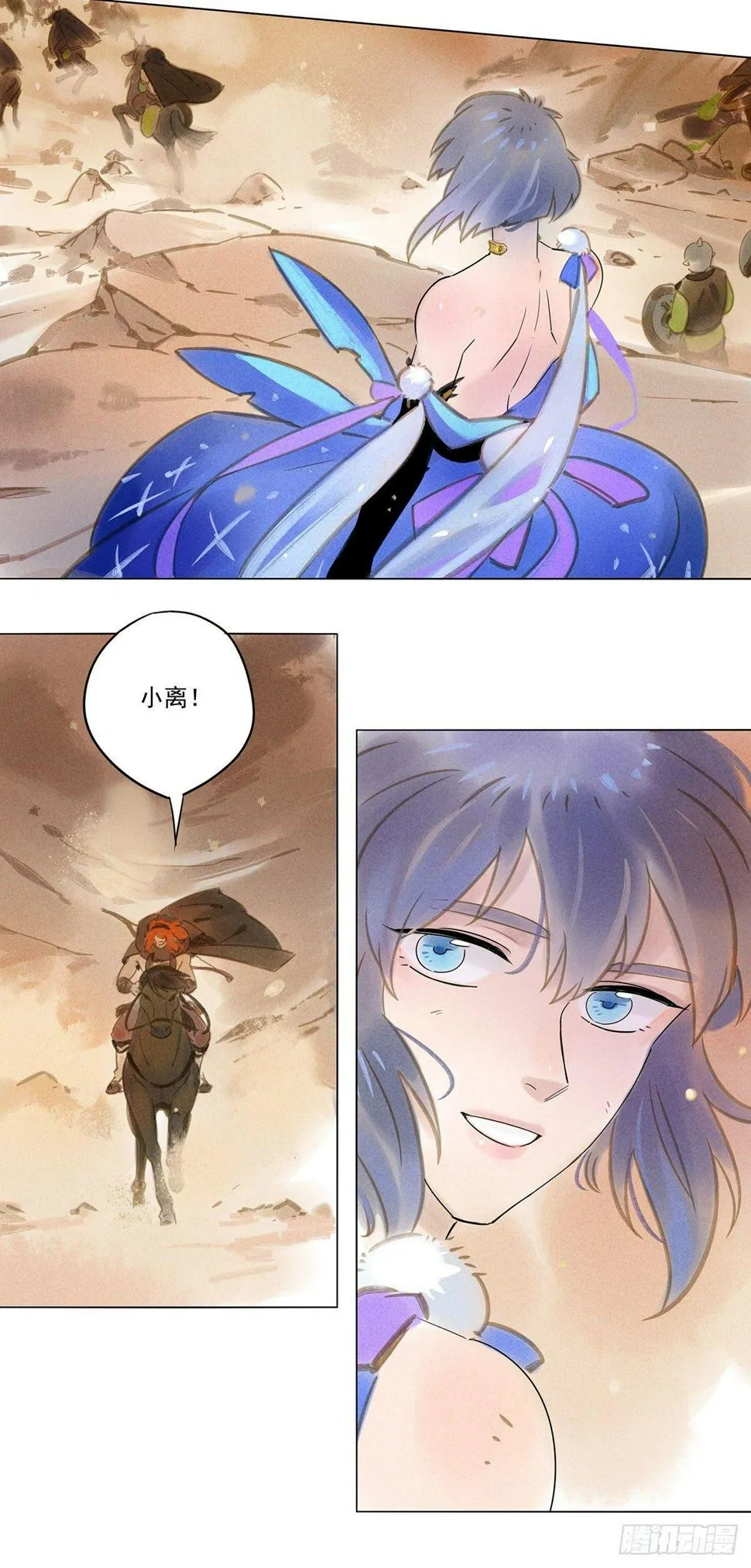 056：重逢 第5页