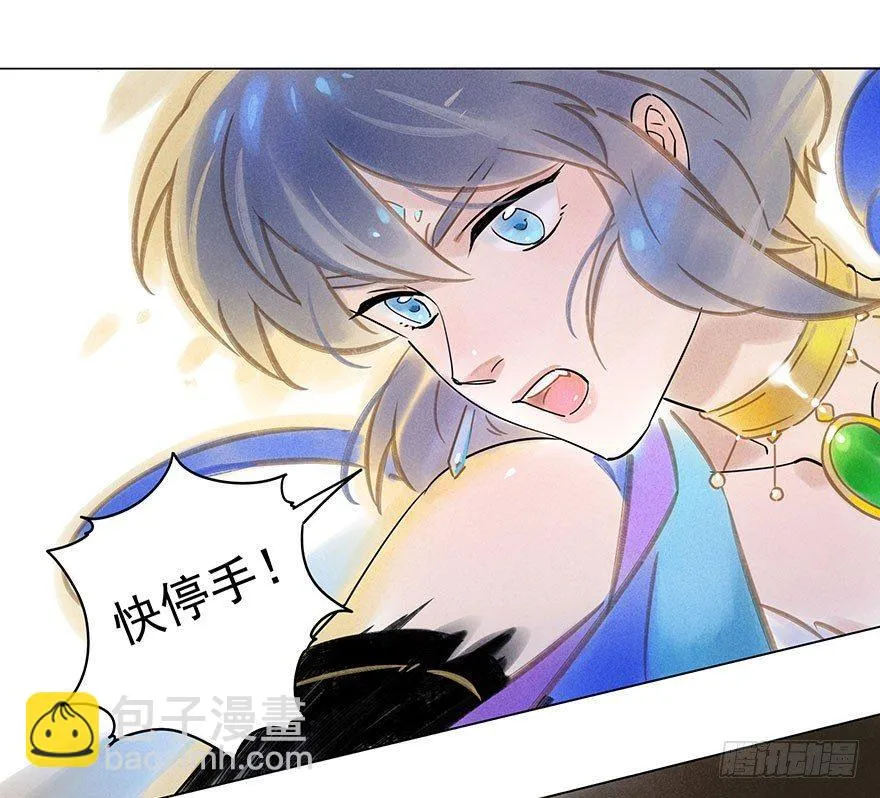 055：破阵 第2页
