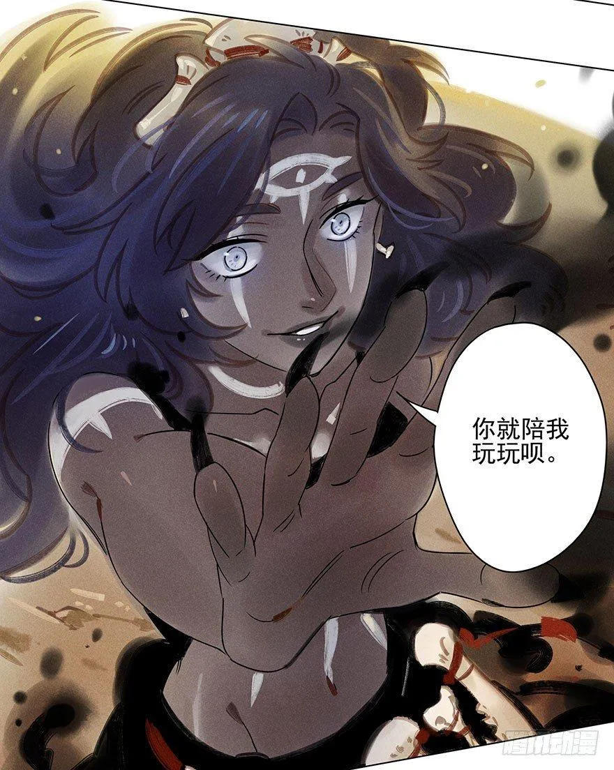 055：破阵 第13页