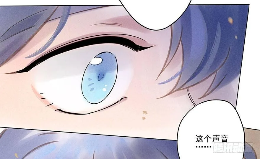 055：破阵 第38页