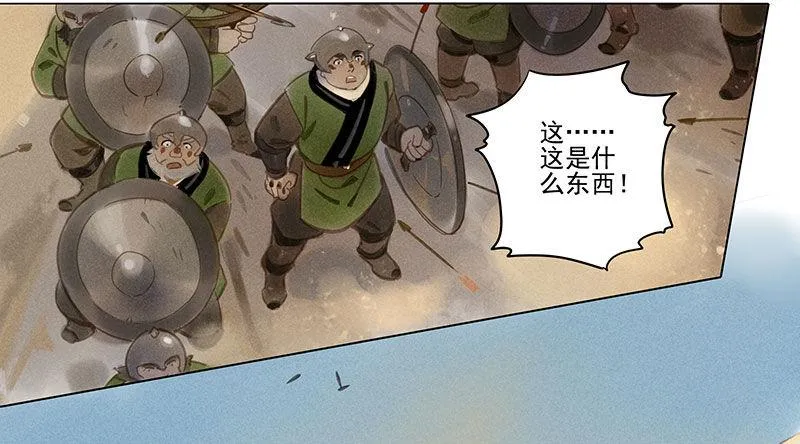 054：女贼 第10页