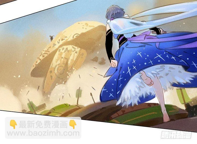 054：女贼 第22页