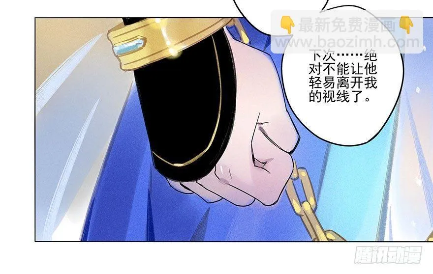 053：岔路 第17页