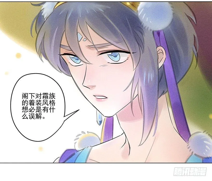 052：为奴 第4页