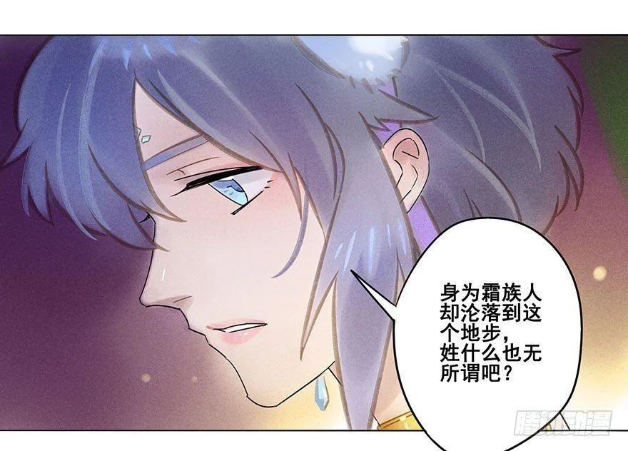052：为奴 第12页