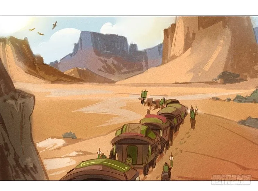 052：为奴 第17页