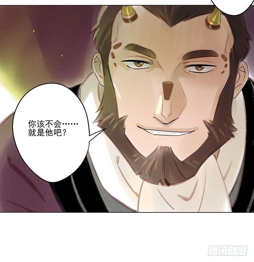 052：为奴 第24页