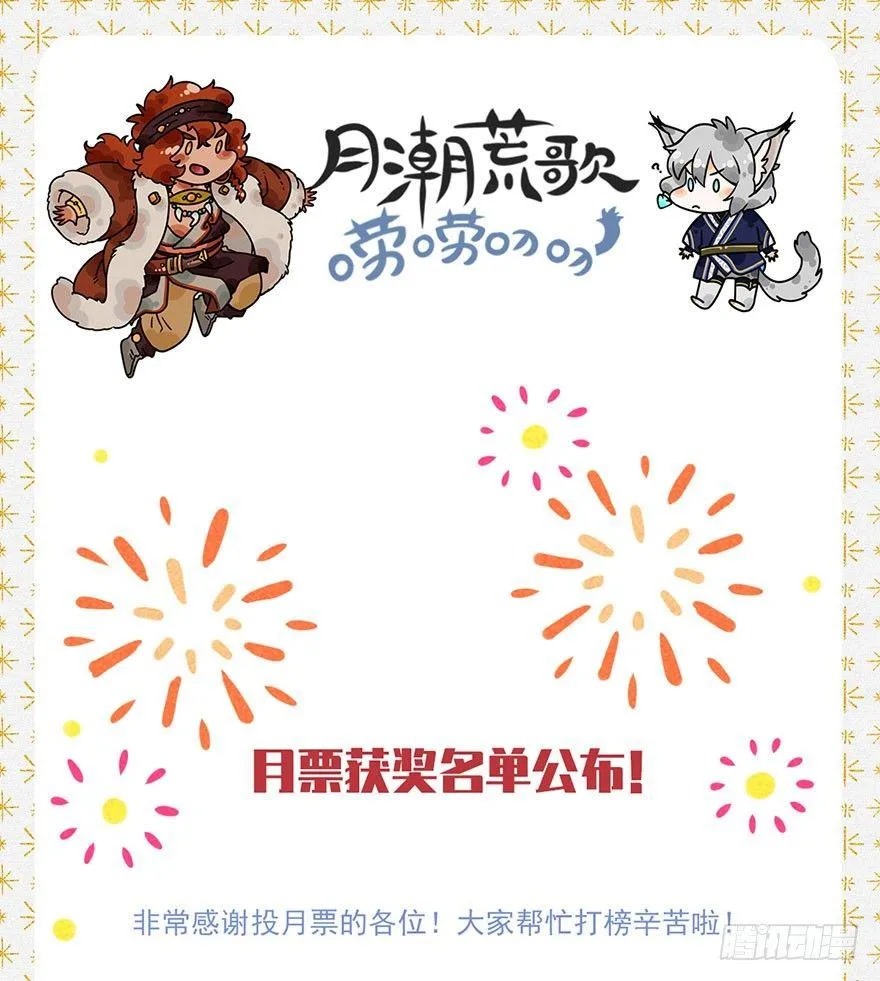 052：为奴 第26页