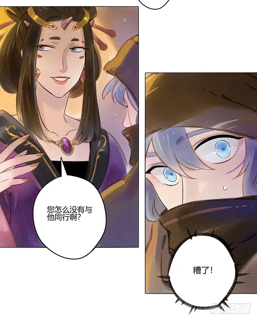 051：拍卖会 第6页