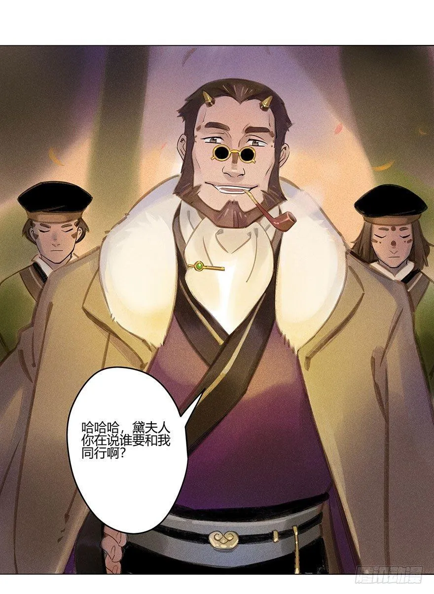 051：拍卖会 第7页