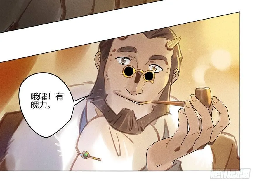 051：拍卖会 第24页