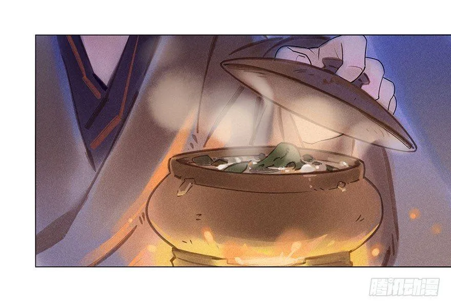 051：拍卖会 第31页