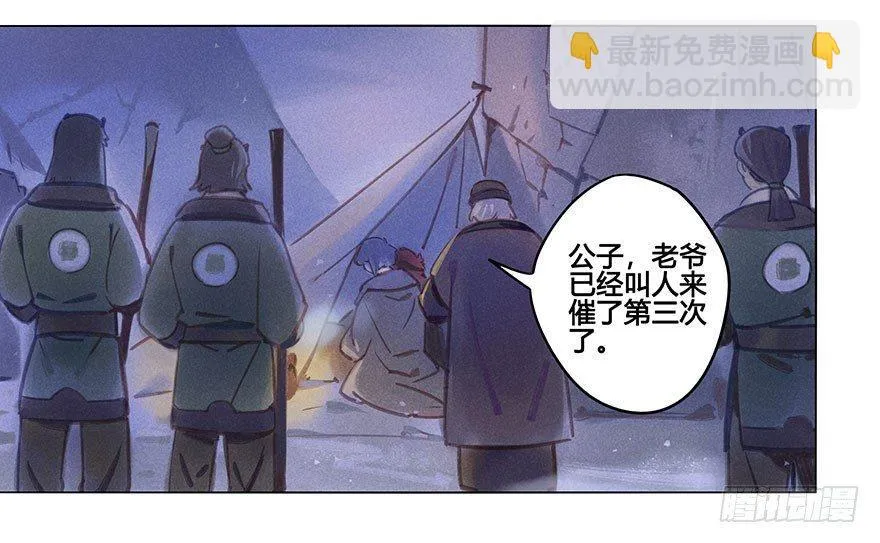 051：拍卖会 第33页