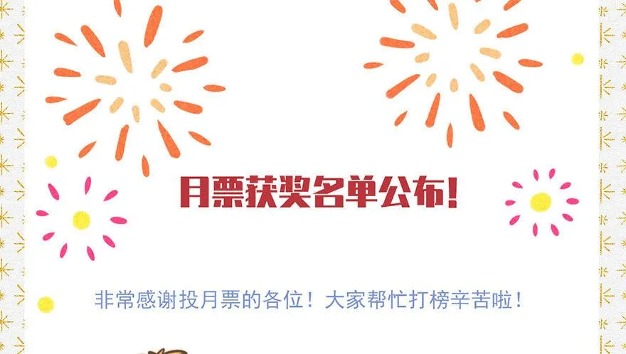 051：拍卖会 第40页