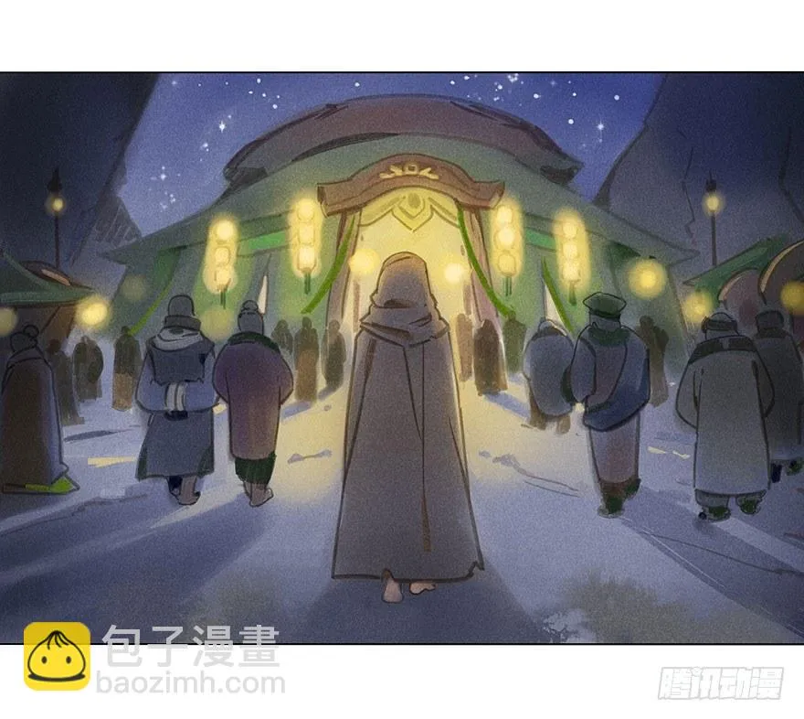 050：香金市集 第26页