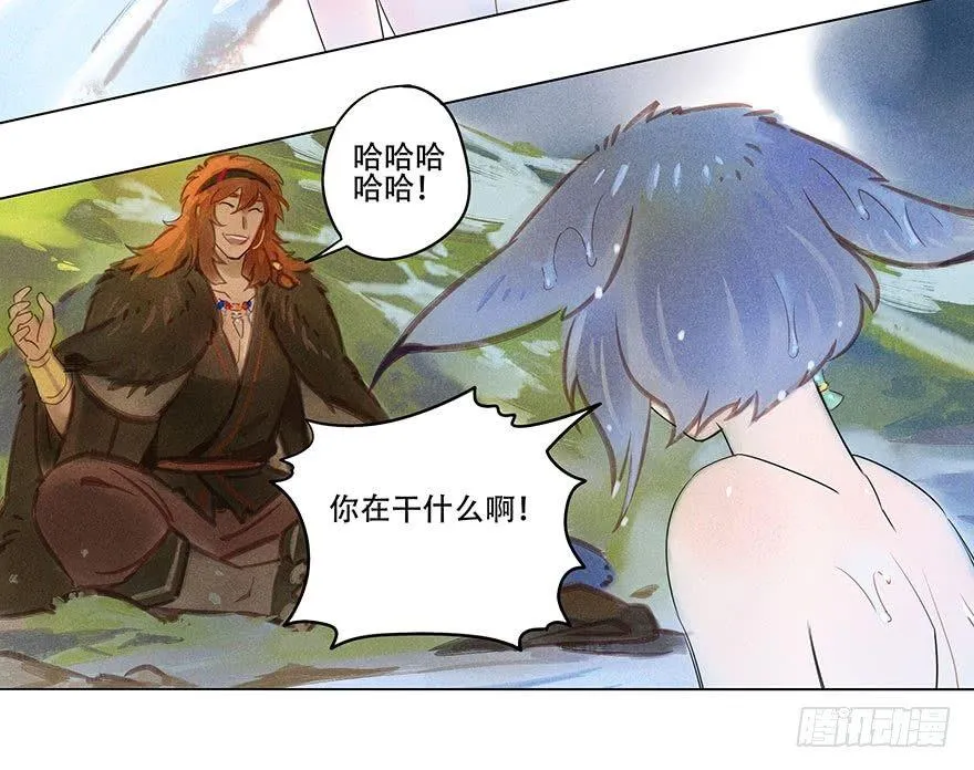 049：低语 第9页