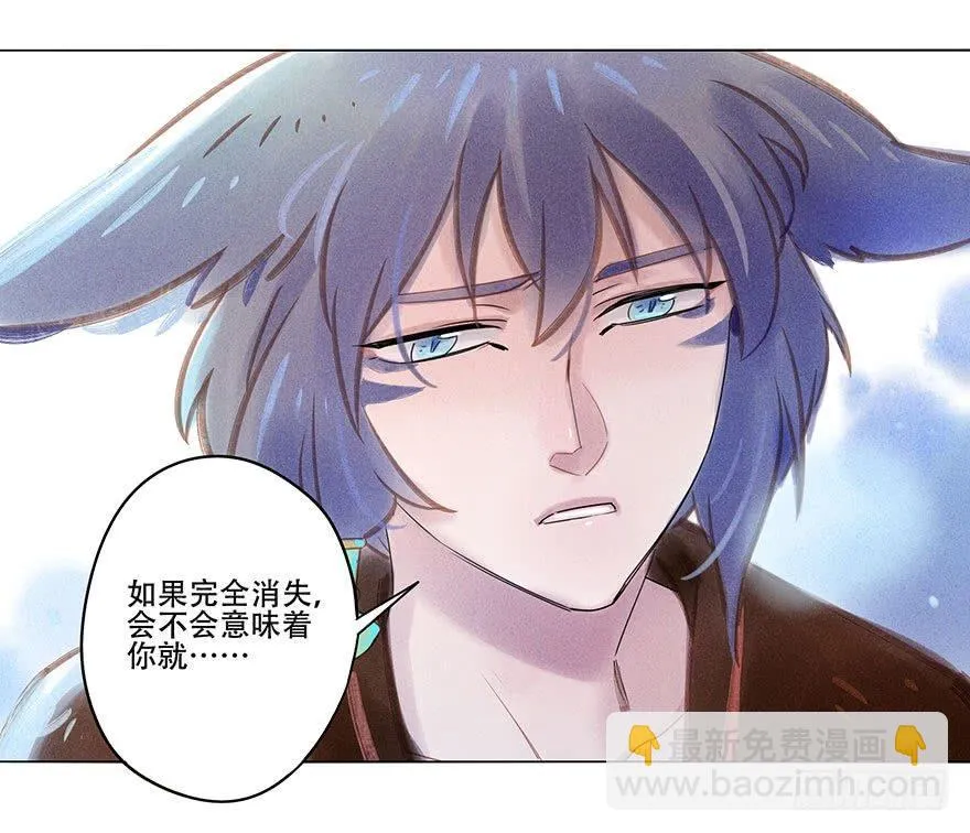 049：低语 第18页