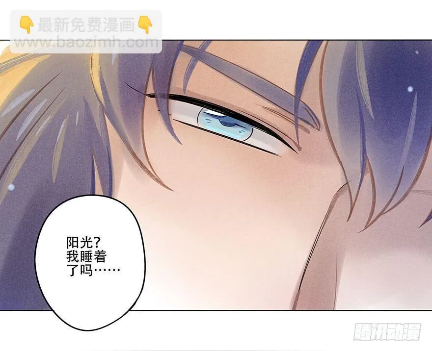 049：低语 第30页