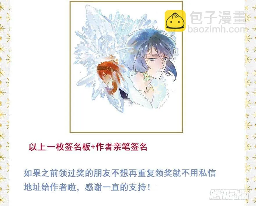 049：低语 第38页