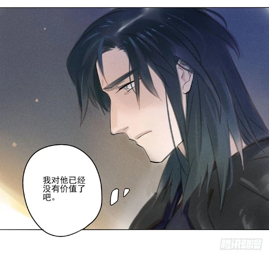 048：走出屏障 第5页