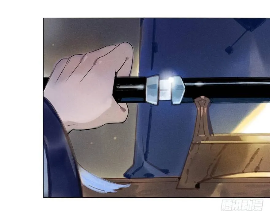 048：走出屏障 第6页
