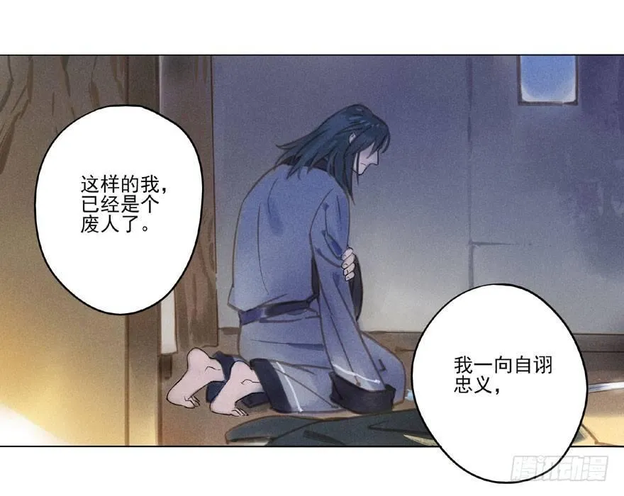 048：走出屏障 第11页