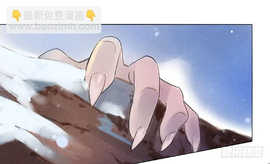048：走出屏障 第14页