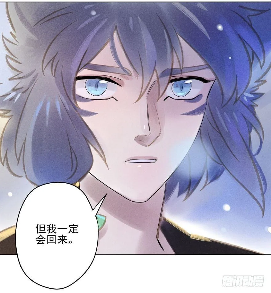 048：走出屏障 第20页