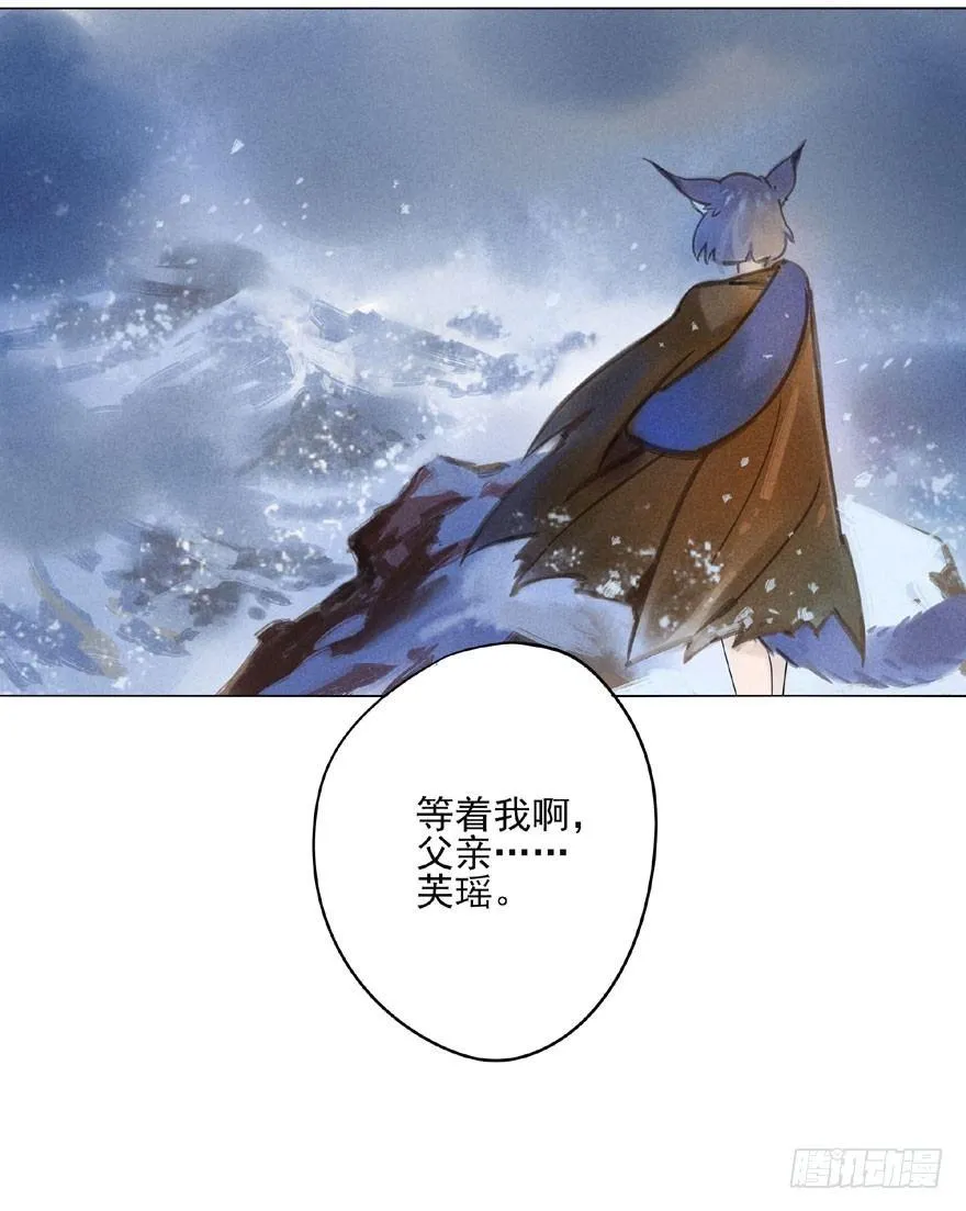 048：走出屏障 第21页