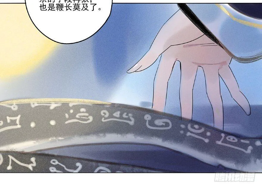 048：走出屏障 第23页