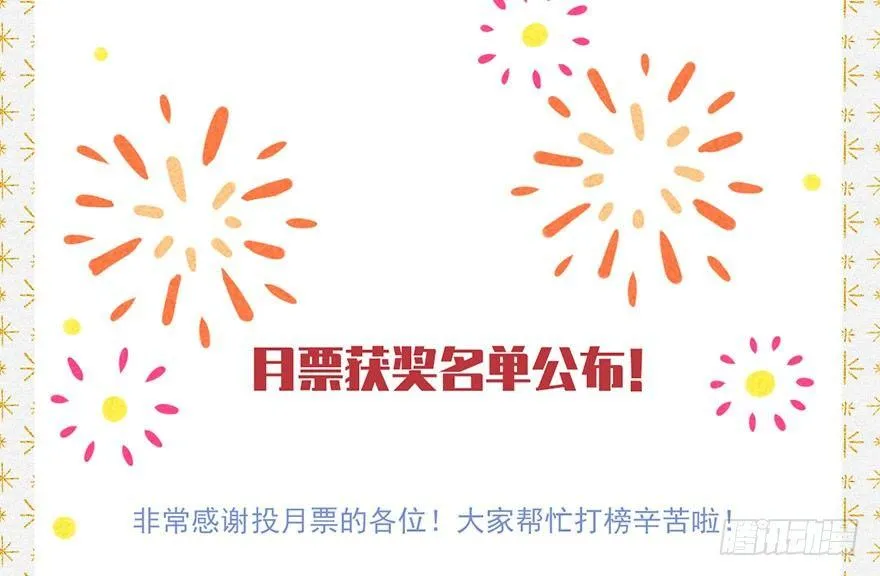 048：走出屏障 第29页
