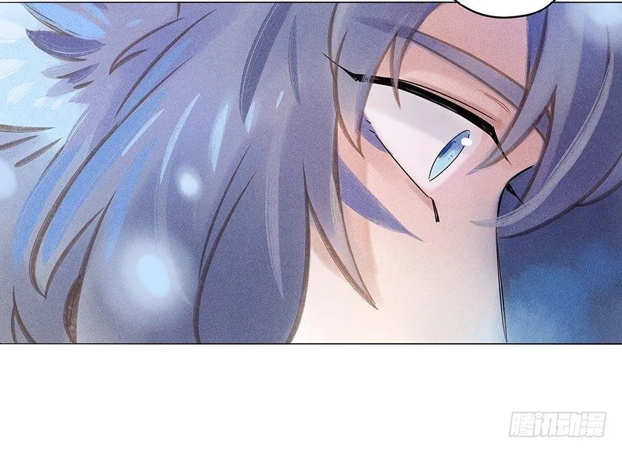047：飞雪 第15页