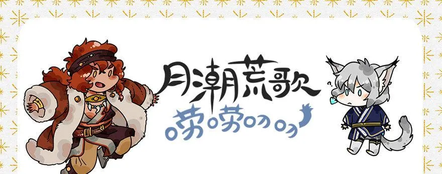 特别庆祝 第1页