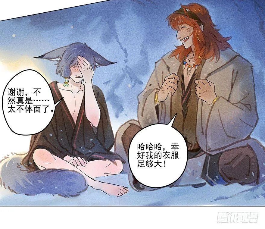 046：理想 第8页