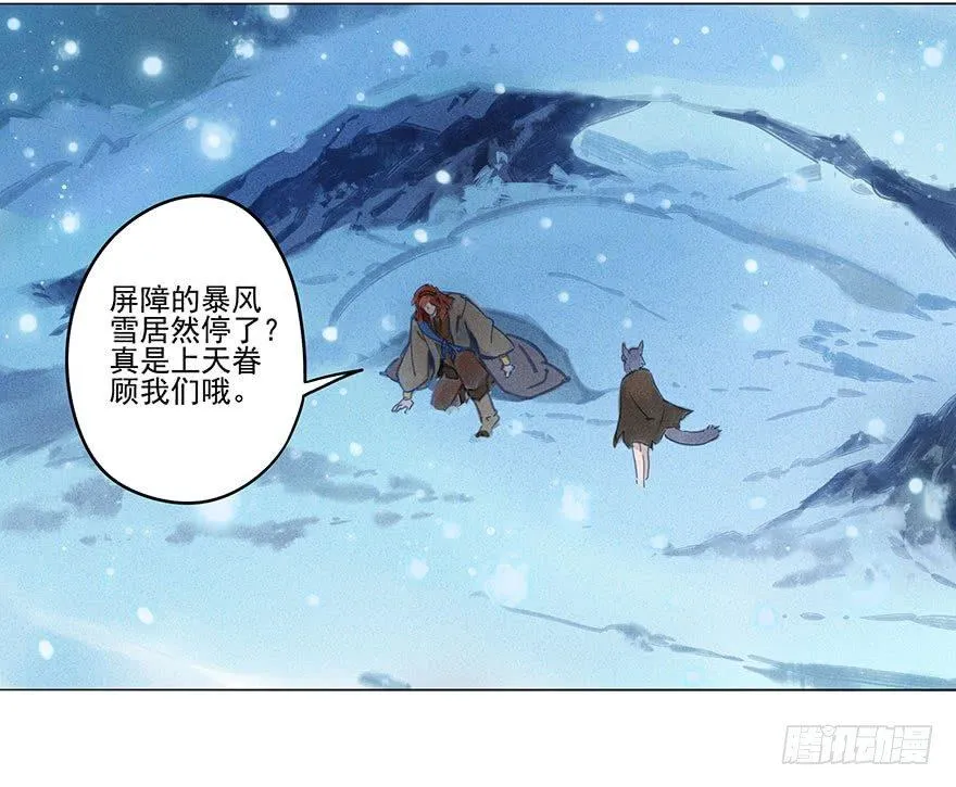 046：理想 第9页
