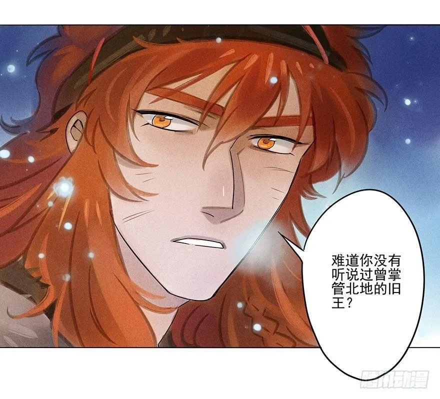 046：理想 第12页