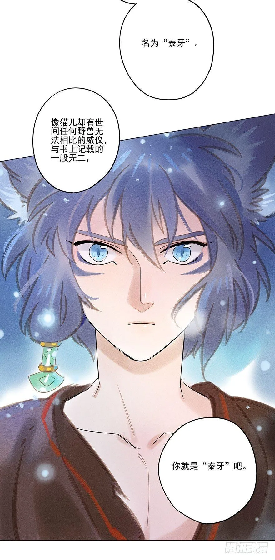 046：理想 第14页
