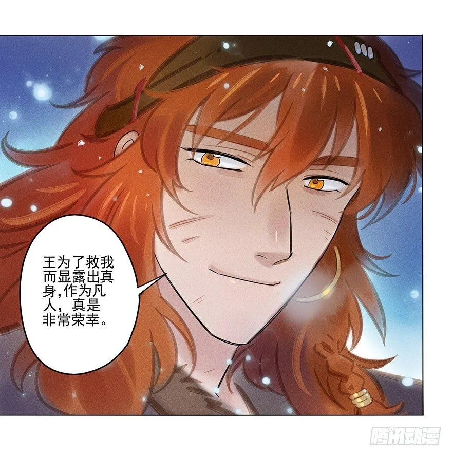 046：理想 第15页