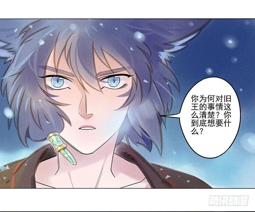 046：理想 第19页