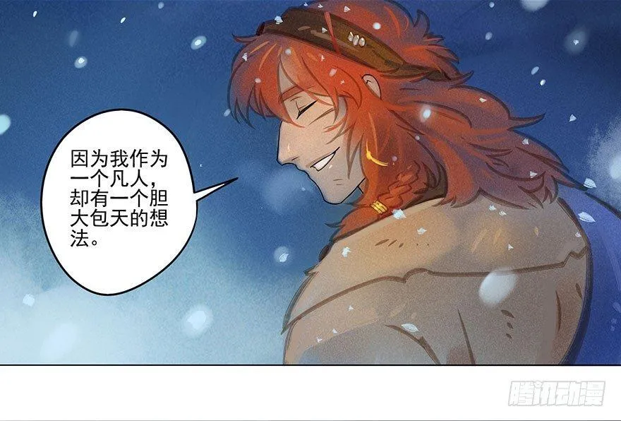 046：理想 第20页