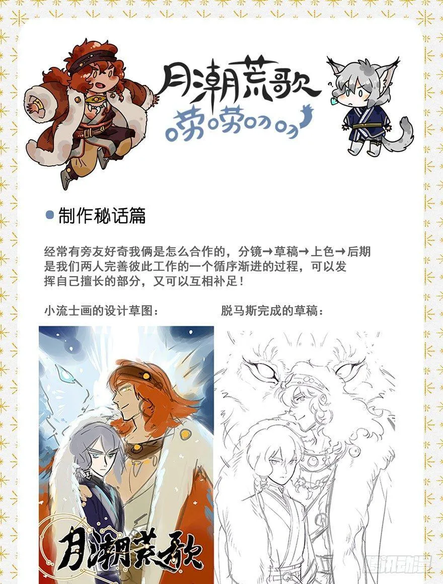 046：理想 第24页