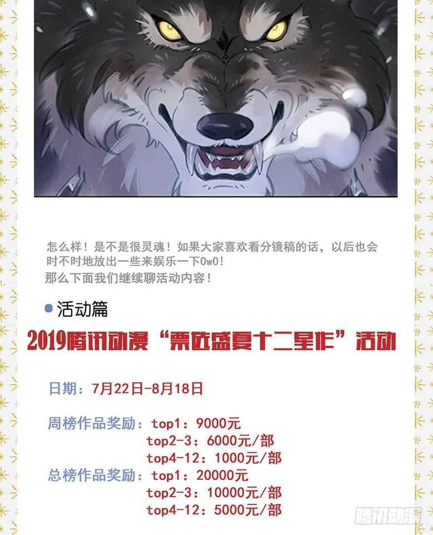 046：理想 第34页