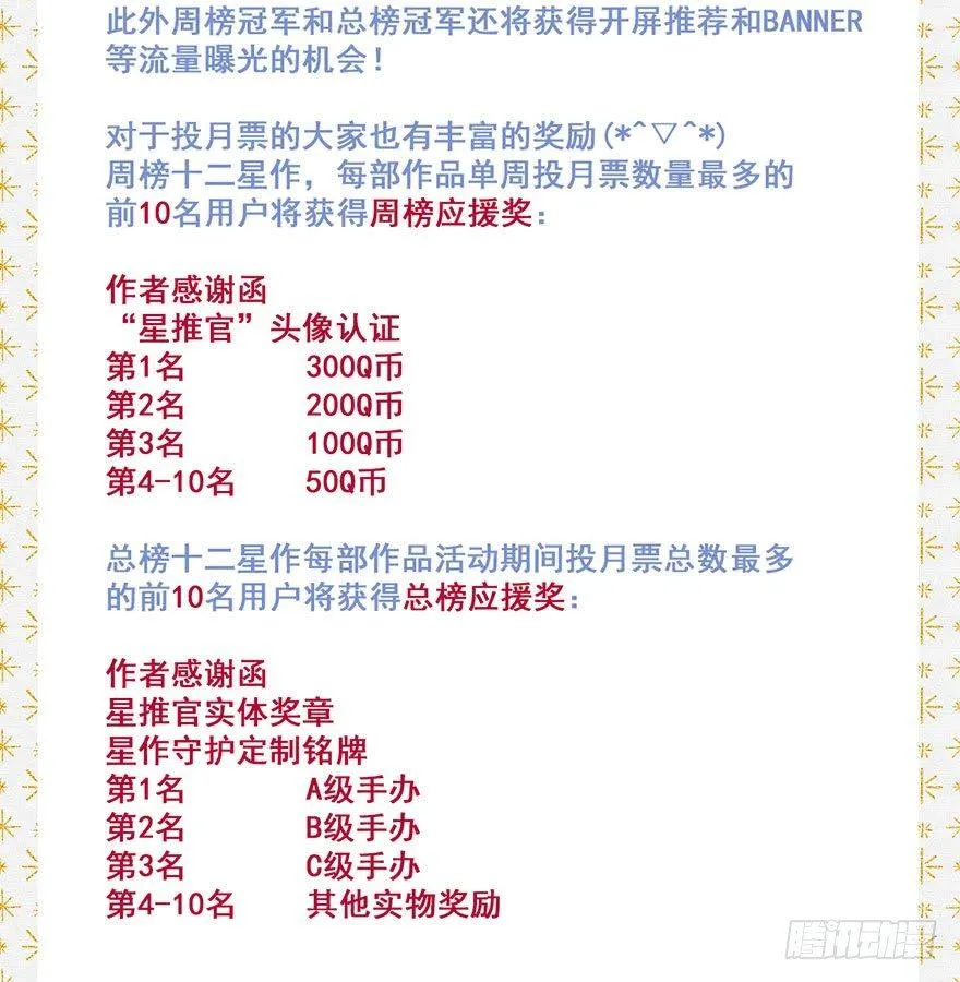 046：理想 第35页