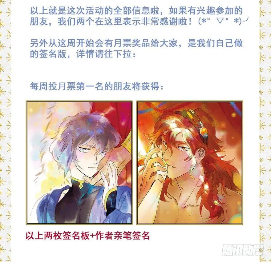 046：理想 第36页