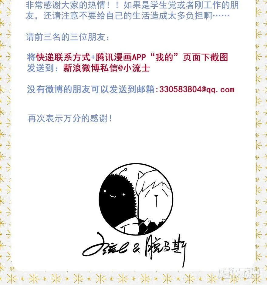 046：理想 第39页