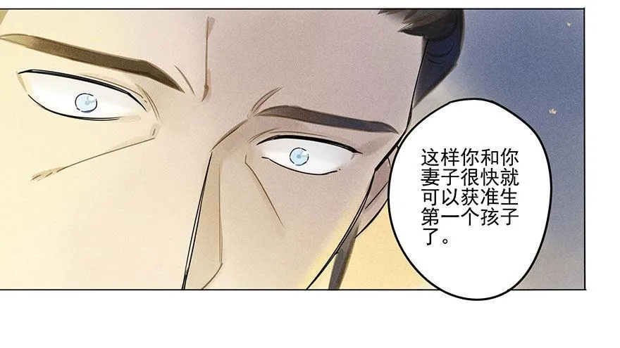 045：变形 第5页