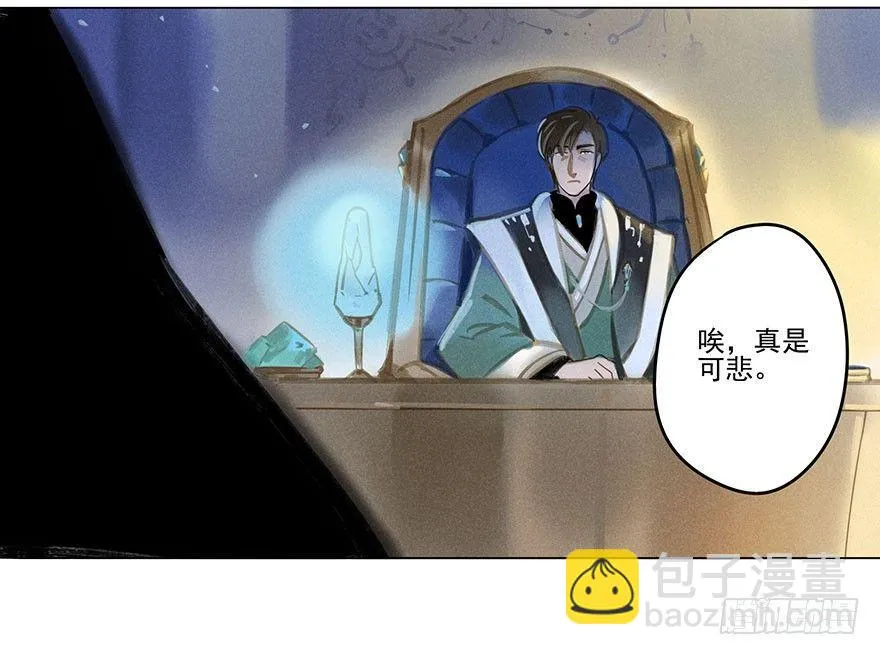 045：变形 第7页