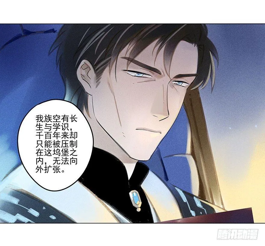 045：变形 第8页